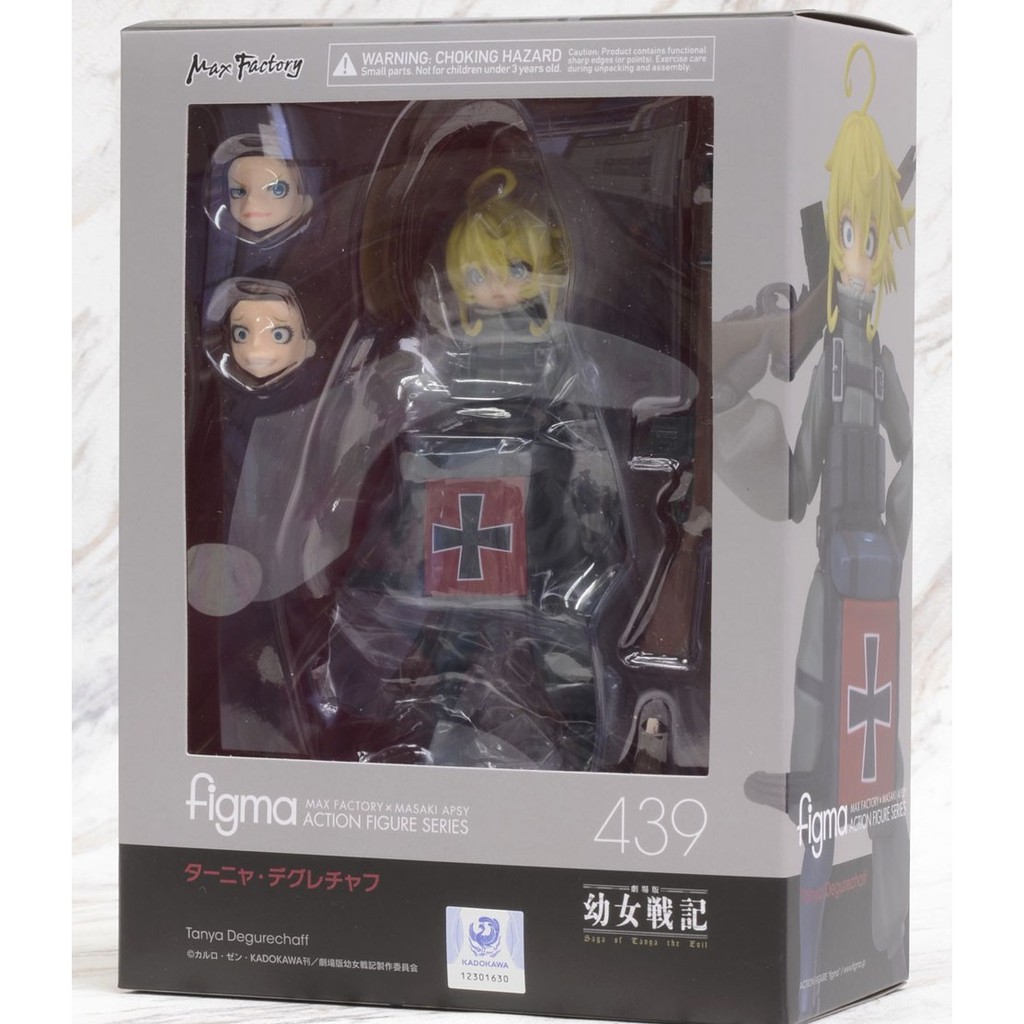 tanya degurechaff figma