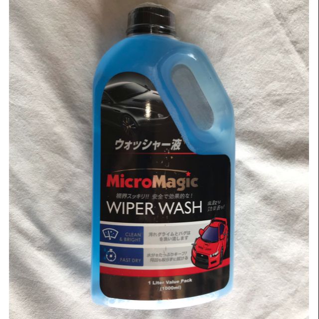 Wiper Fluid Shopee Philippines