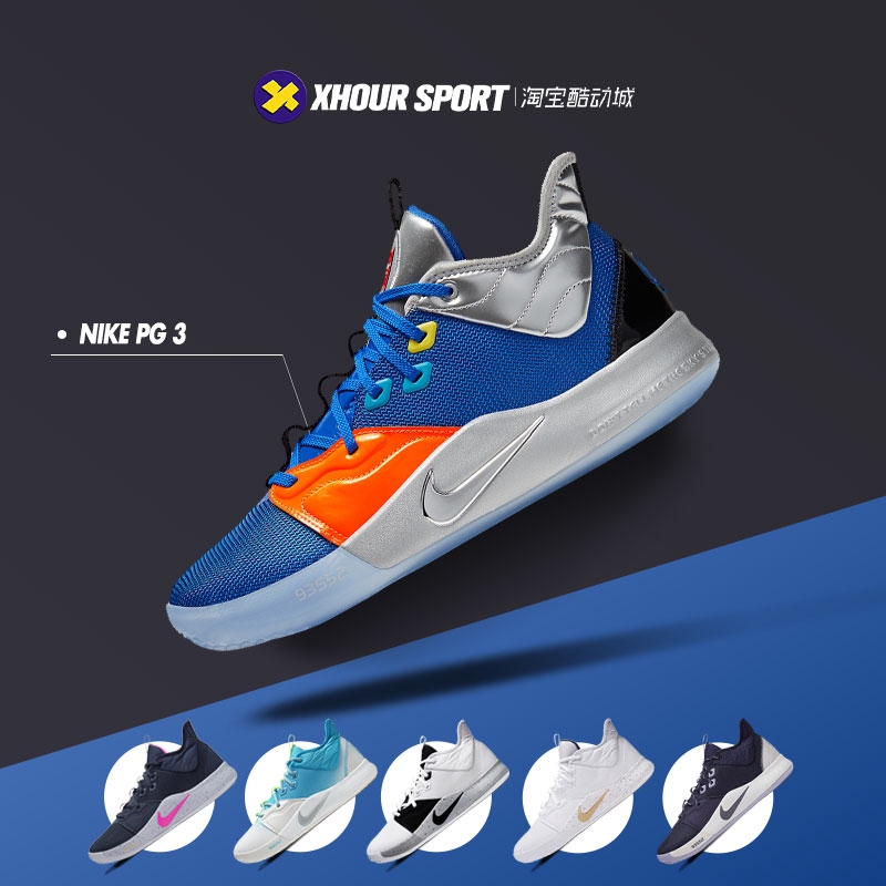 paul george shoes orange and blue