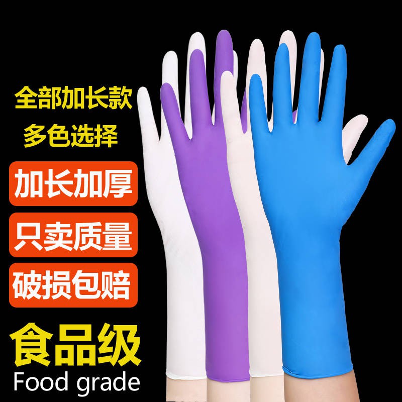 spelling of gloves