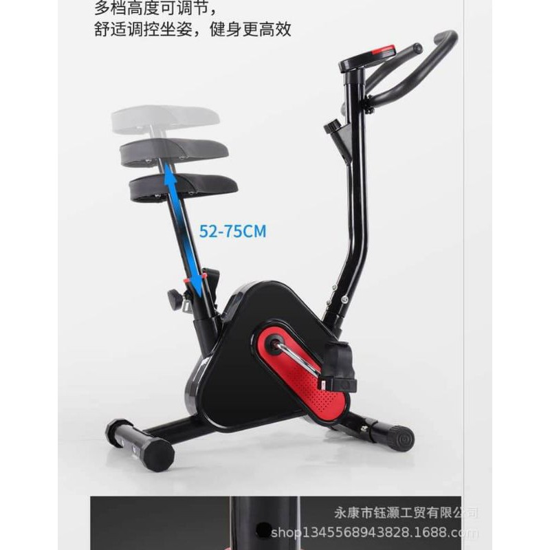 exercise wala cycle