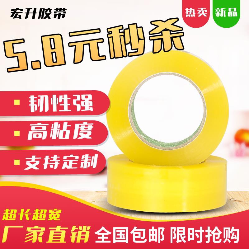 where to get double sided tape