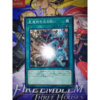 Cyber Repair Plant C Sd41 Jp024 Japanese Version Yu Gi Oh Ocg Original Cyber Style Successor Shopee Philippines