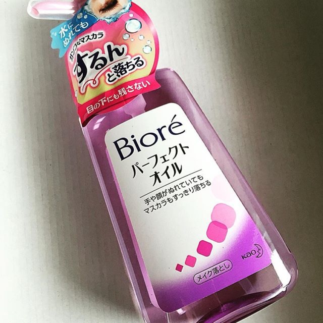 biore cleansing oil 230ml