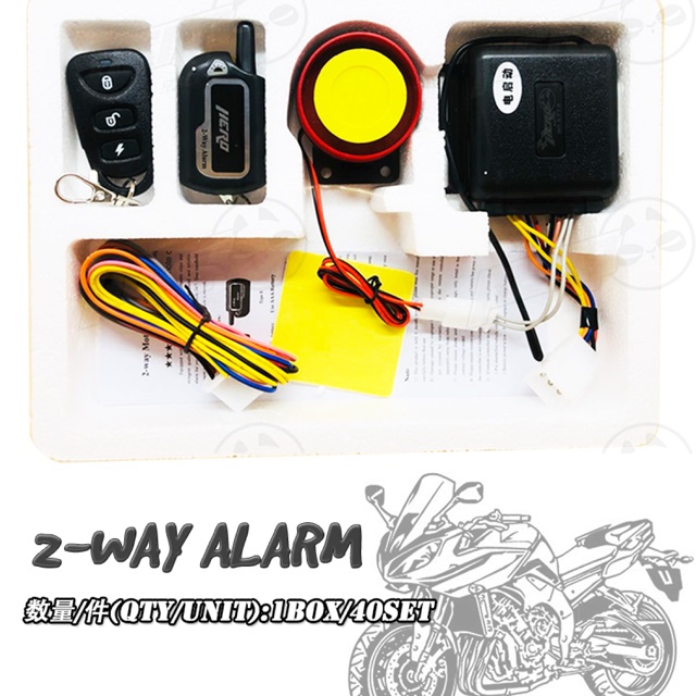 two way alarm for motorcycle