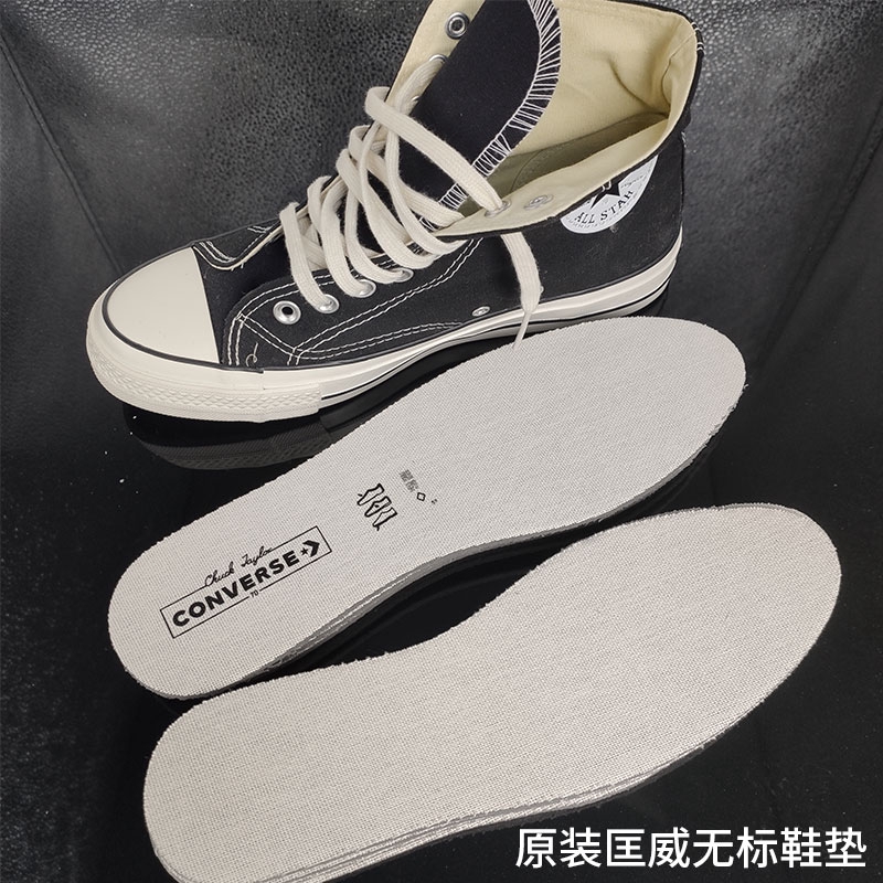 converse 70 lunar insole