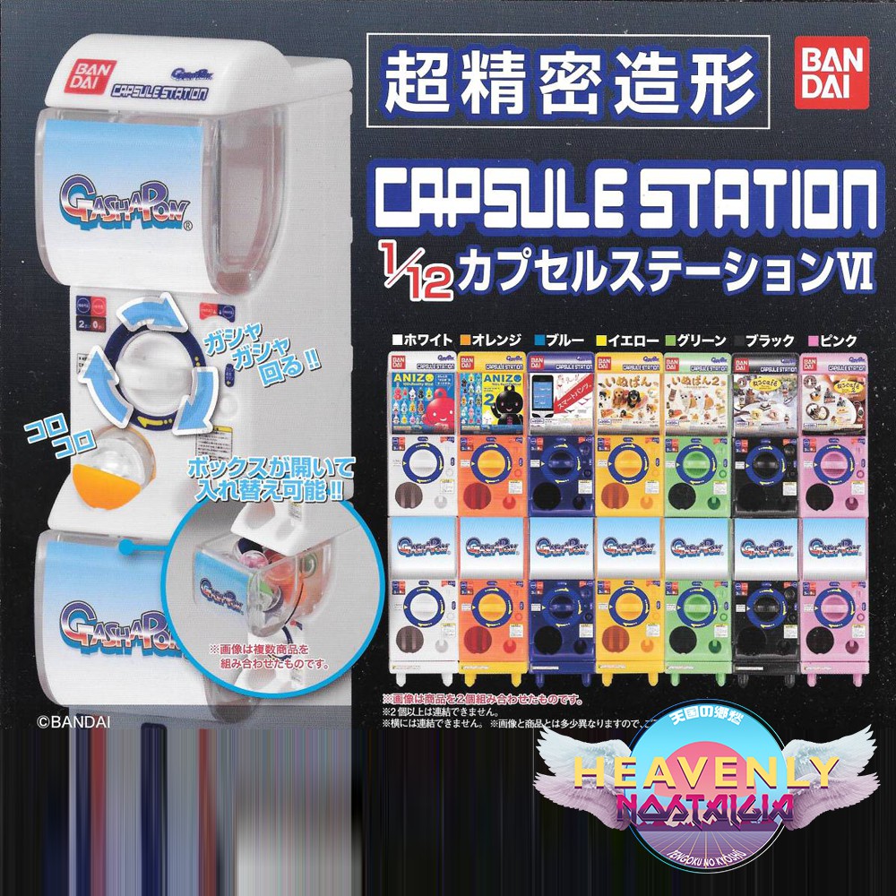 BANDAI 1/12 capsule station VI Gashapon 7 set mini figure capsule toys Japan