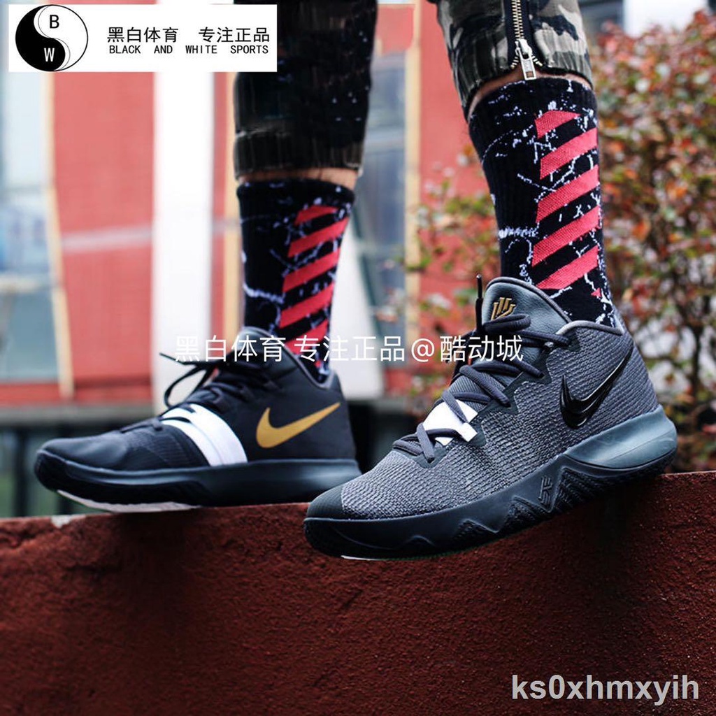 ✕﹊Nike Kyrie Flytrap Irving 4 Lite Men s Black and White Gold Practical  Basketball Shoes AJ1935-001 | Shopee Philippines