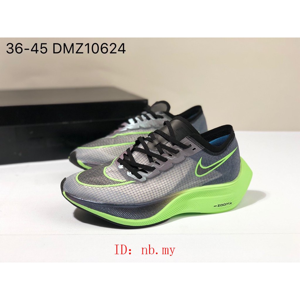 cheap vaporfly