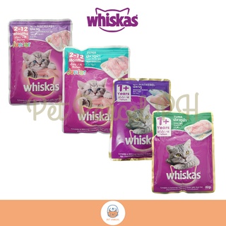 Whiskas Wet Cat Food Pouch 80g