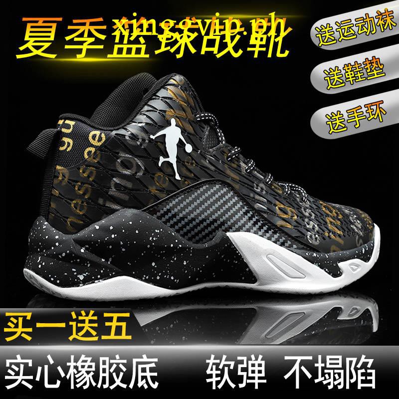 fake basketball shoes