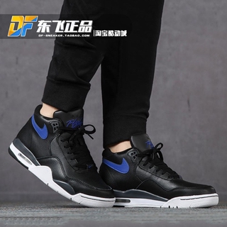 nike flight legacy mens