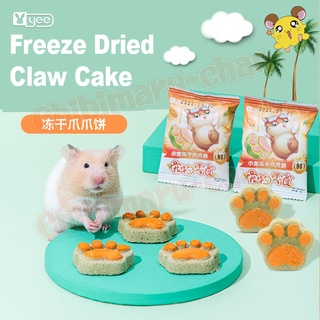 Freeze Dried Claw Cake Grass Cake Hamster Chew | Rabbit Chinchilla Guinea Pig Treats