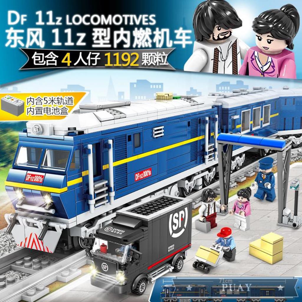 electric lego train