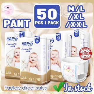 INYOUNG Baby Diaper Pants Korean Diapers Pull Ups Diapers Random Design Unisex M/L/XL/XXL 50pcs/Pack