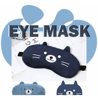 Miniso Eye Mask/Cute Eye Mask/Simple Style Stripe Eye Mask-Eye Patch ...