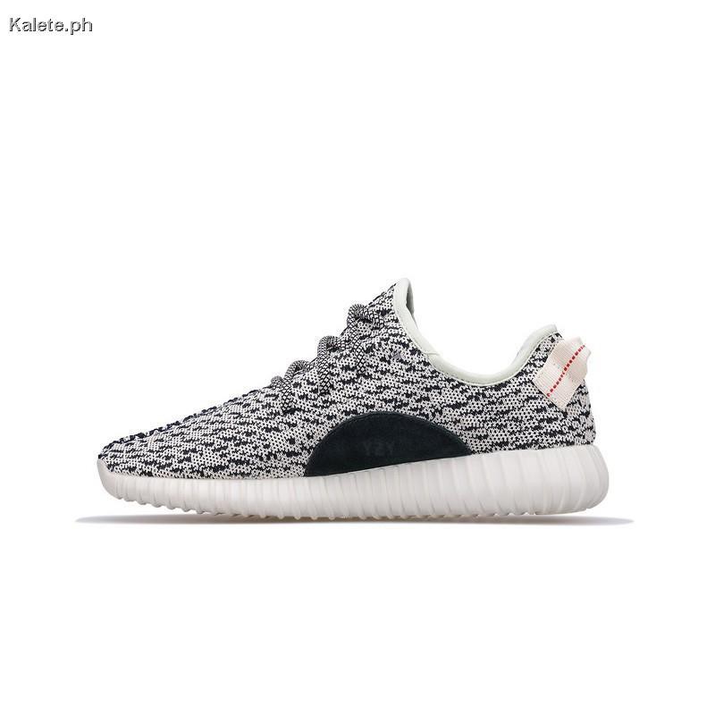 Next Restock Yeezy Boost 350 V2 Gray Beluga solar Red Turtle Dove