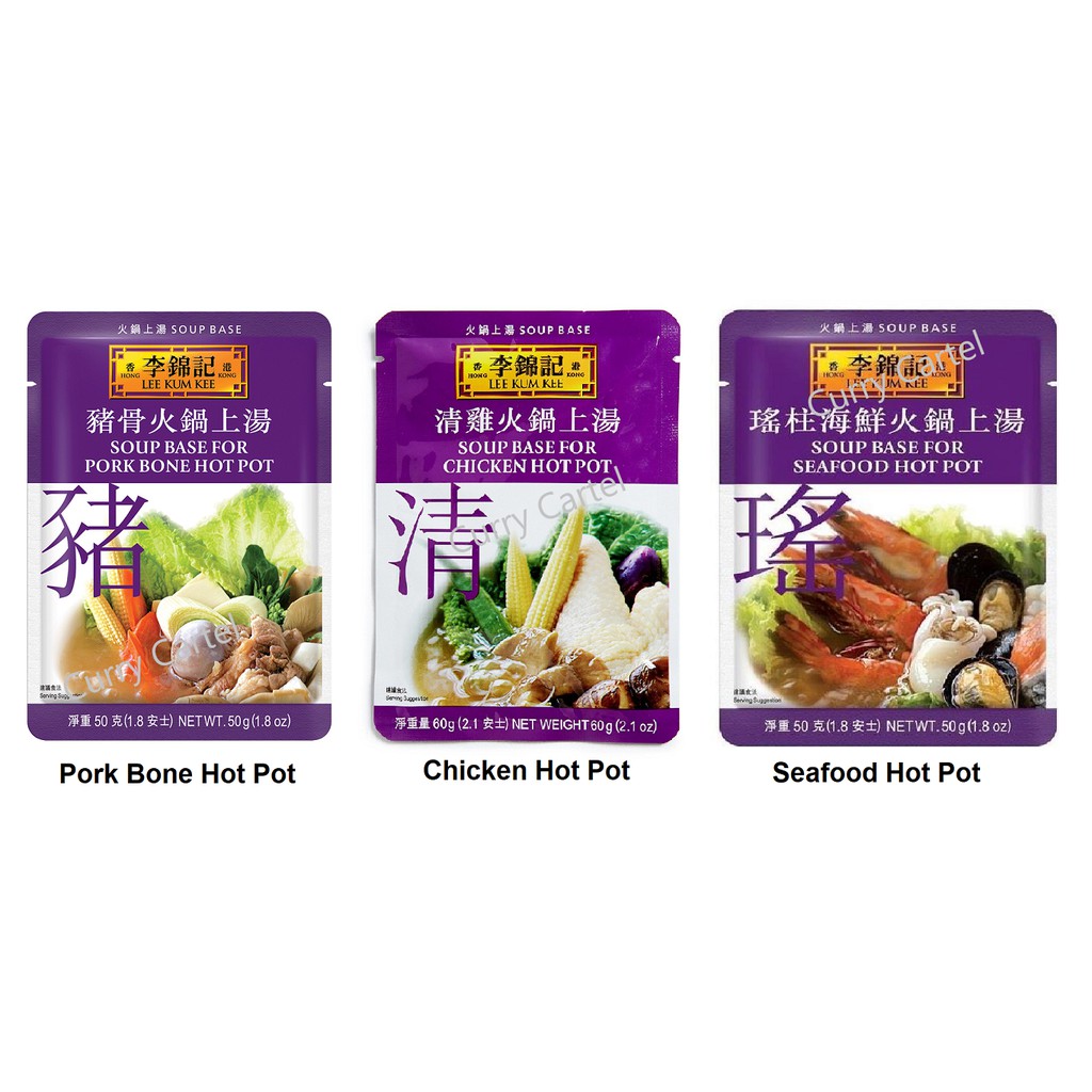 Hot Pot Broth / Shabu Shabu Soup Base Lee Kum Kee Shopee Philippines