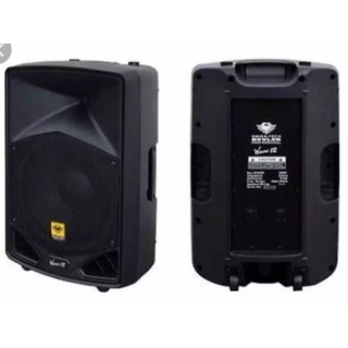 kevler vrx 932a price