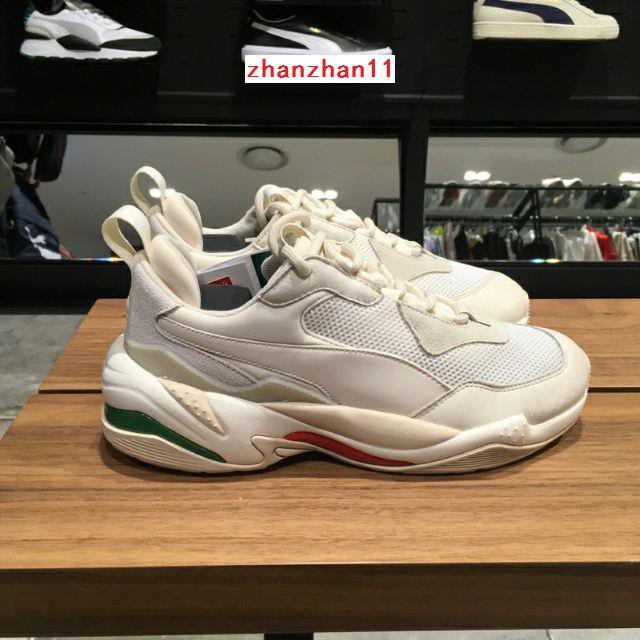 puma thunder spectra cream