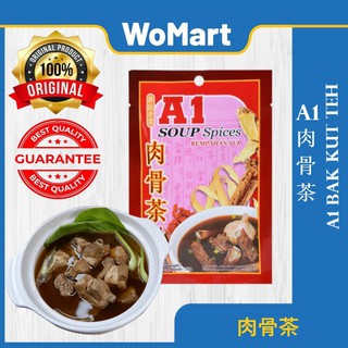 Tradisional A1 Bak Kut Teh Soup Spices 35g Malaysia Specialty A1 Pack 35g Bags Bag Ingredients