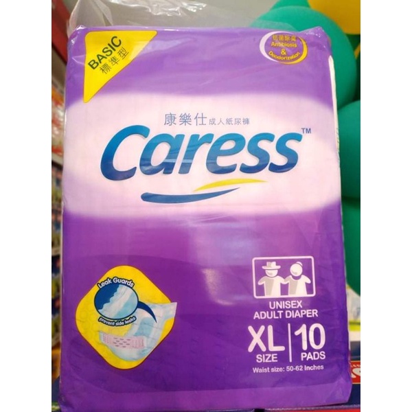 Caress Basic Adult Diaper XLarge 10pcs Shopee Philippines