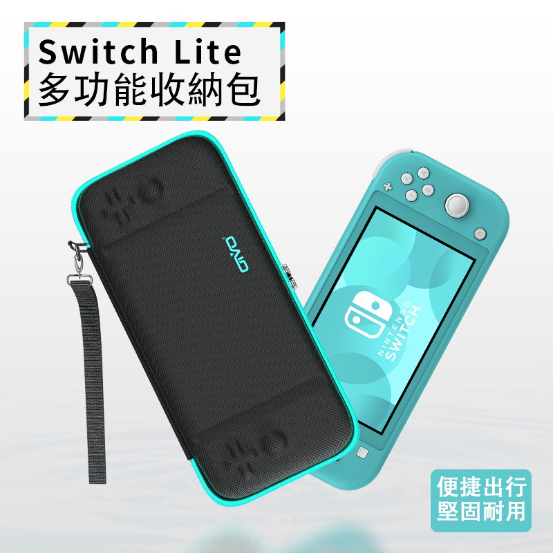 hard case for nintendo switch lite