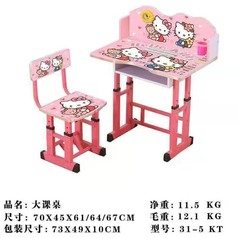 study table price for kids