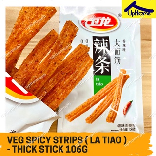 UPHOME latiao snacks spicy strips vegan spicy food thick latiao spicy stick la tiao Chinese Snacks