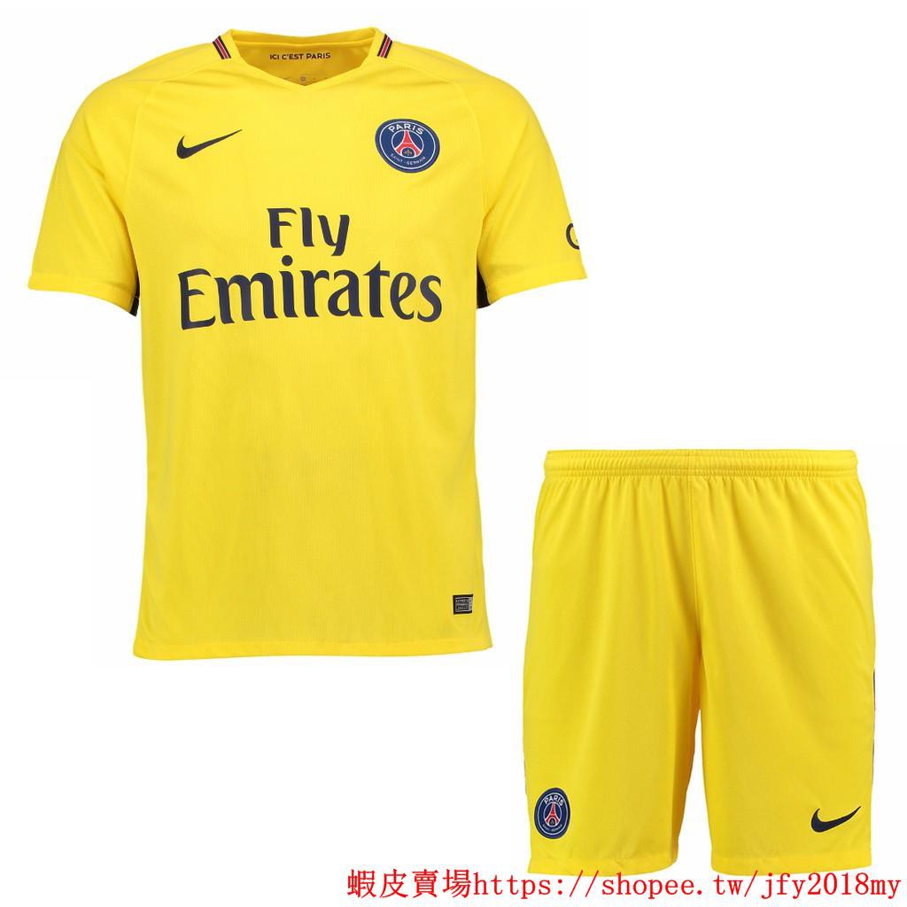 psg kit 2017