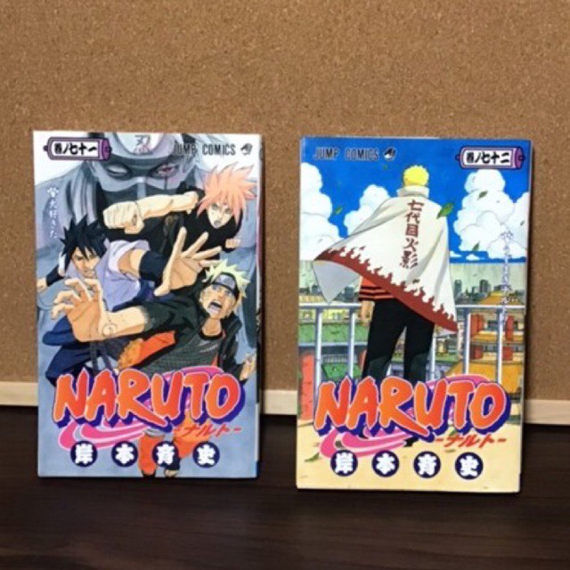 Naruto Manga Vol 71 72 Japanese Text With Furigana Shopee Philippines