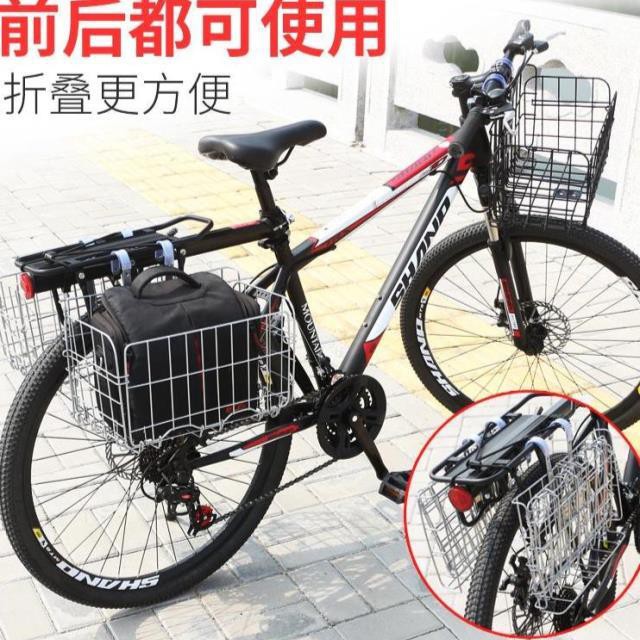 mtb basket