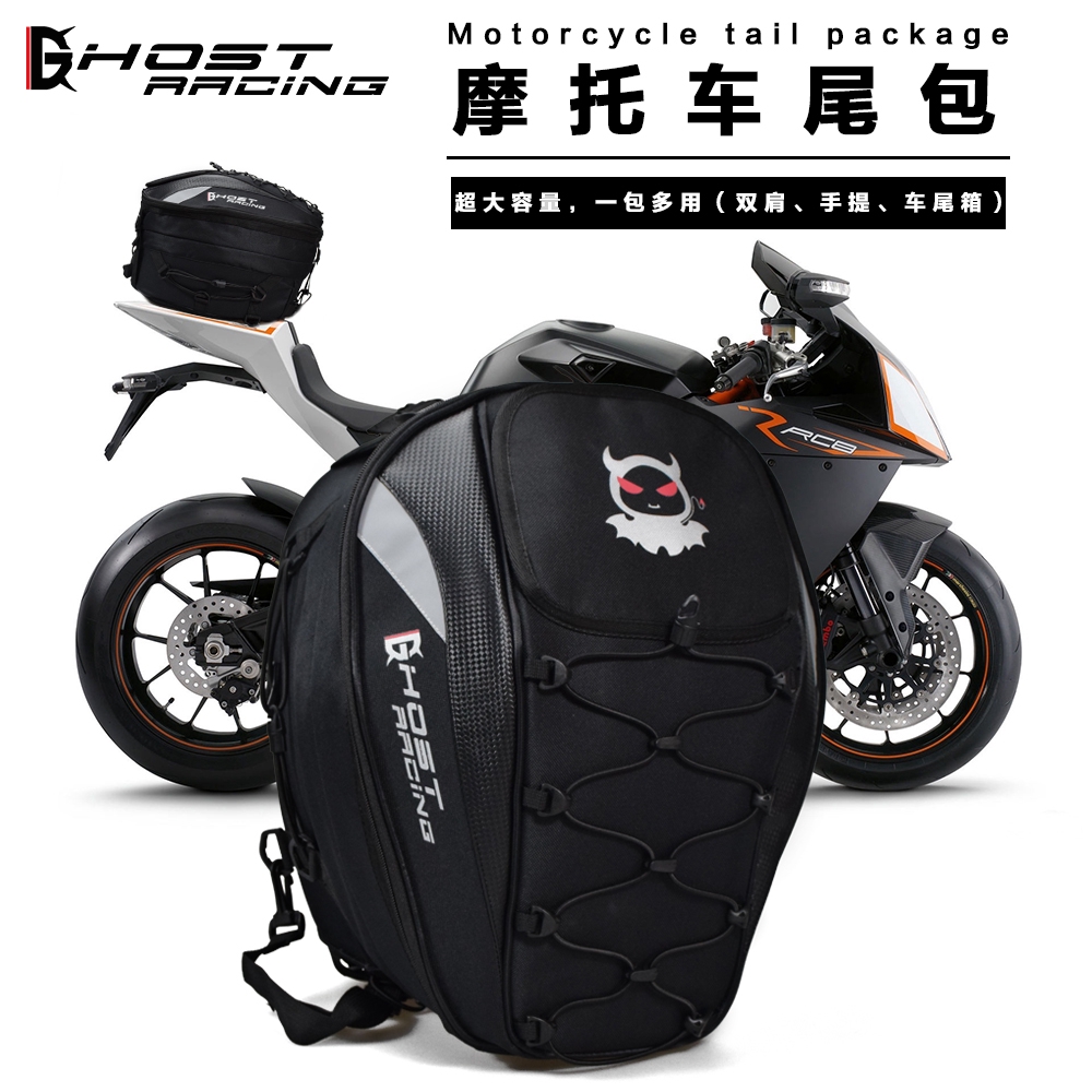 tail bag backpack