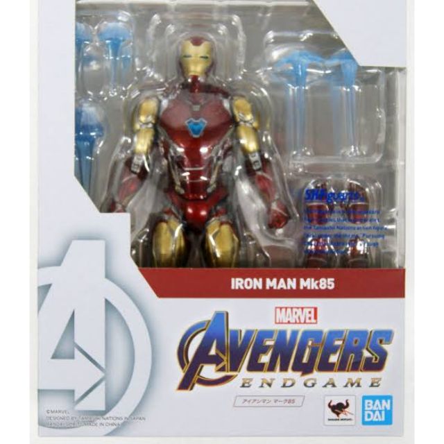 iron man mark 85 bandai