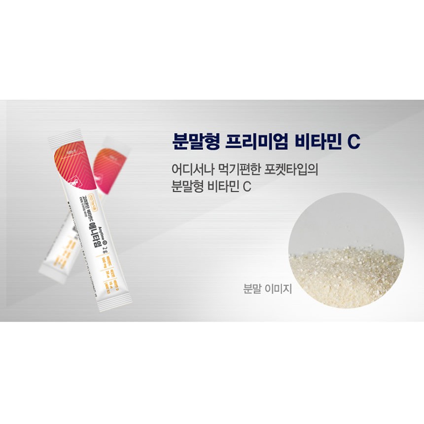 [New Version] Goryeo Korea Eundan Anytime Waterless Multi Vitamin B C D Powder Stick