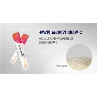[New Version] Goryeo Korea Eundan Anytime Waterless Multi Vitamin B C D Powder Stick #5