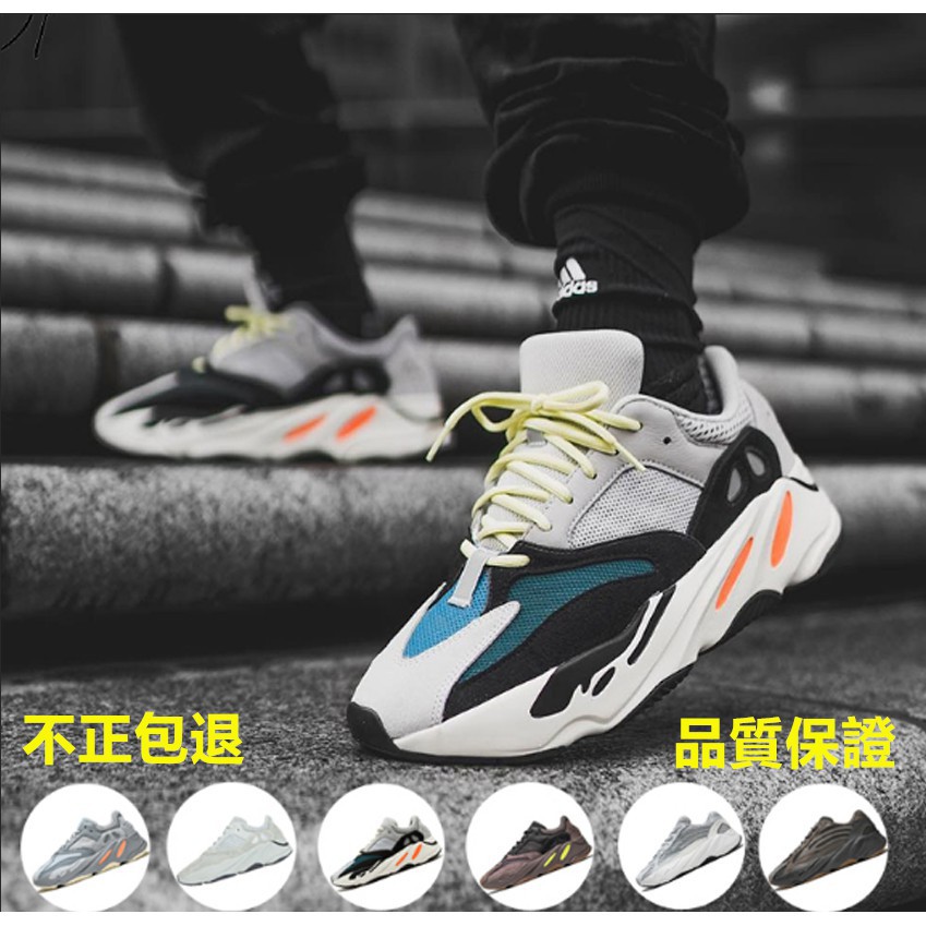 wave runner og