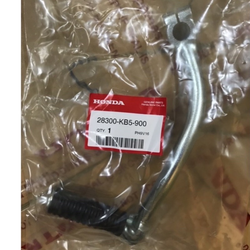 HONDA Kick Starter tmx 155 Genuine 100 original Shopee Philippines