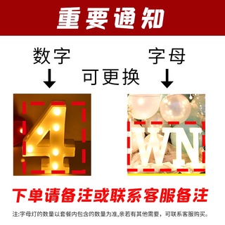 ⊕Spot found yo* net red car trunk surprise birthday romantic decoration girlfriend scene layout ball #4