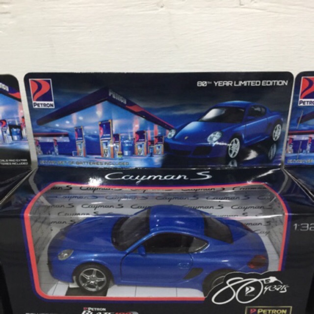 petron cars collectibles