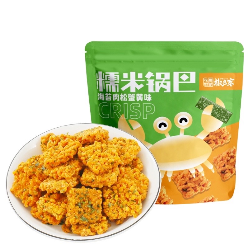 Glutinous Rice Crispy Seaweed Pork Floss Egg Yolk Flavor 120g Shopee