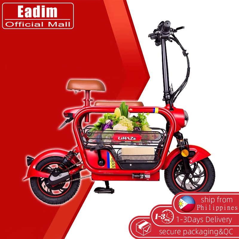 shopee electric bike