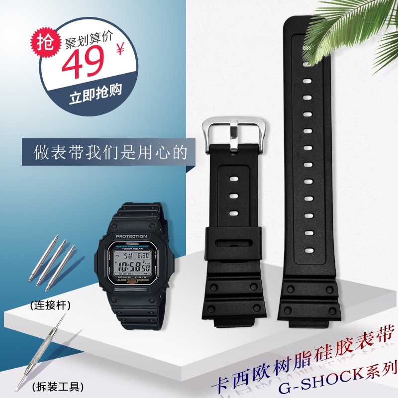 casio g shock 1013