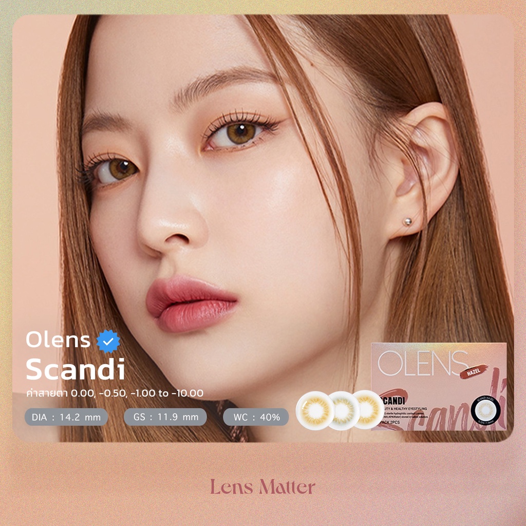 Olens Scandi Hazel Olive Lens Matter Korean Contact Shopee Philippines