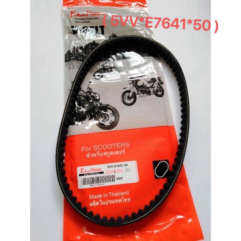 Kode V Belt Mio Sporty Ukuran tabel matic karbu vario  Blog Chara