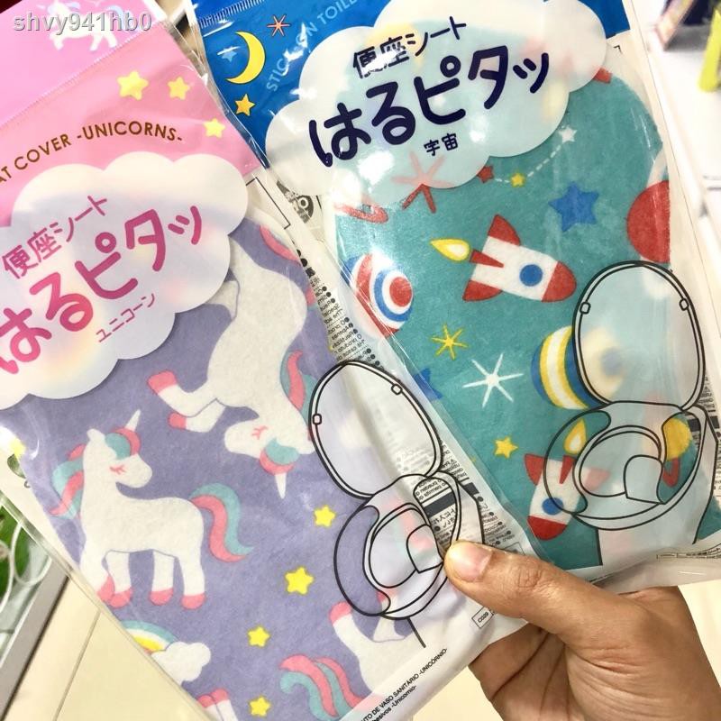 Toilet seat Japan Daiso Daiso Cartoon Paste Toilet Sticker Toilet Sticker Toilet Seat Toilet