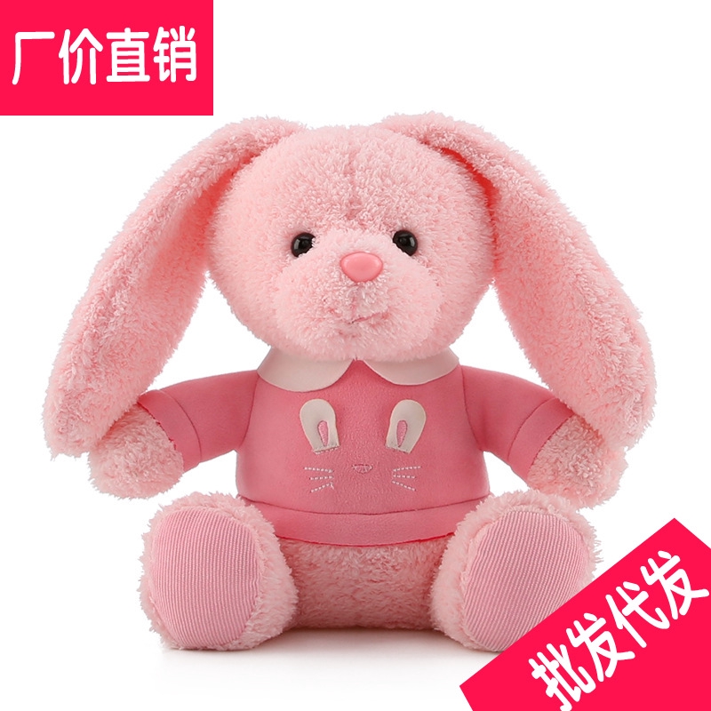 cute bunny doll