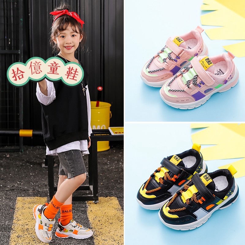 size 11 children's shoes