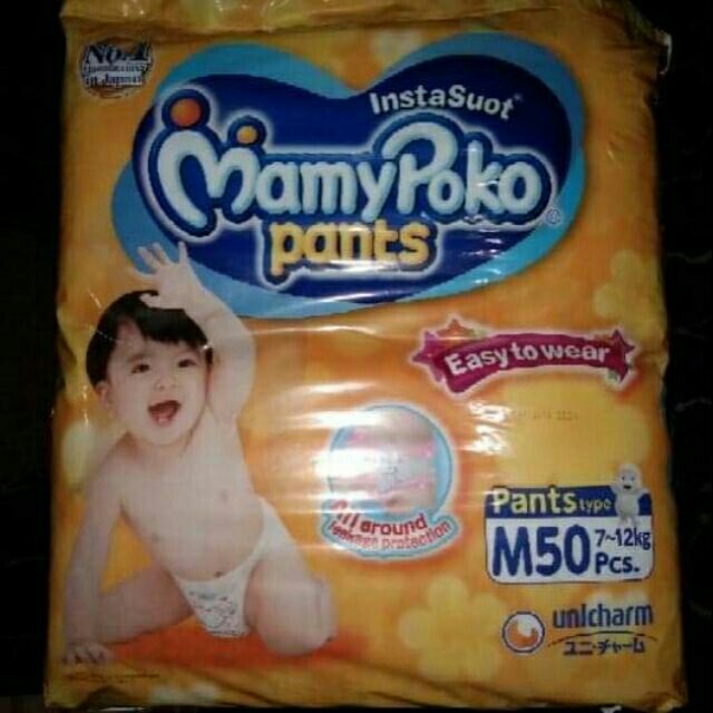 mamy poko pants mall price