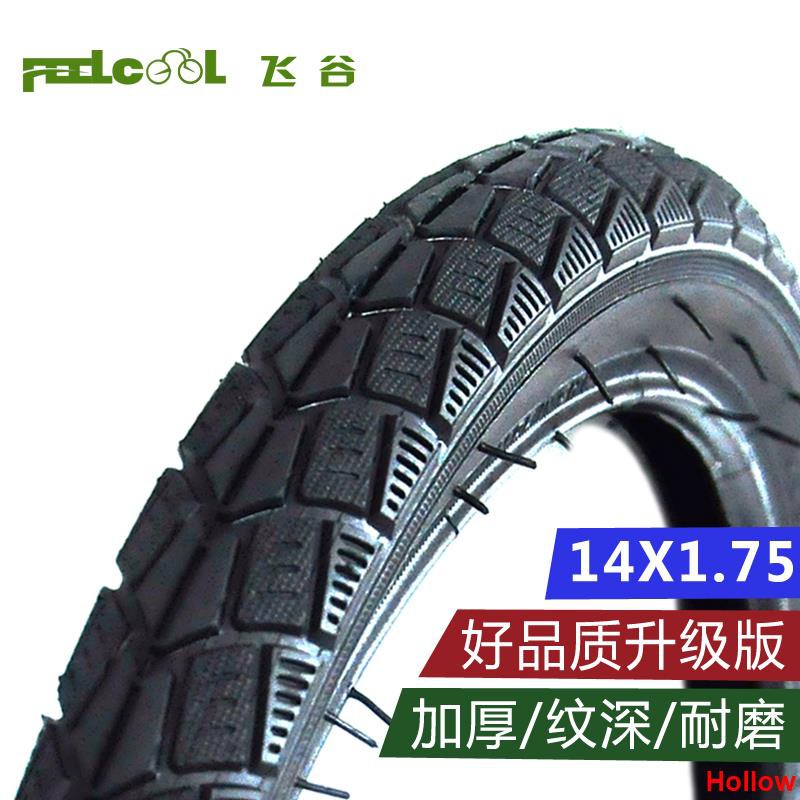 14 bike tire tube